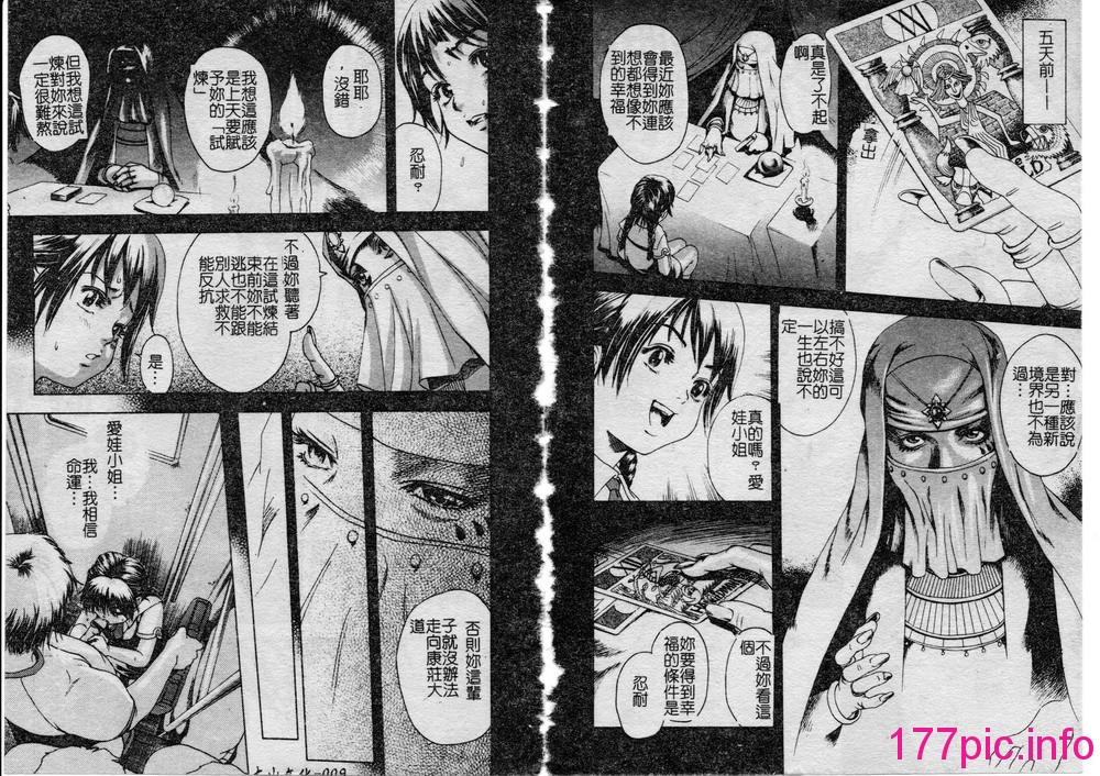 012