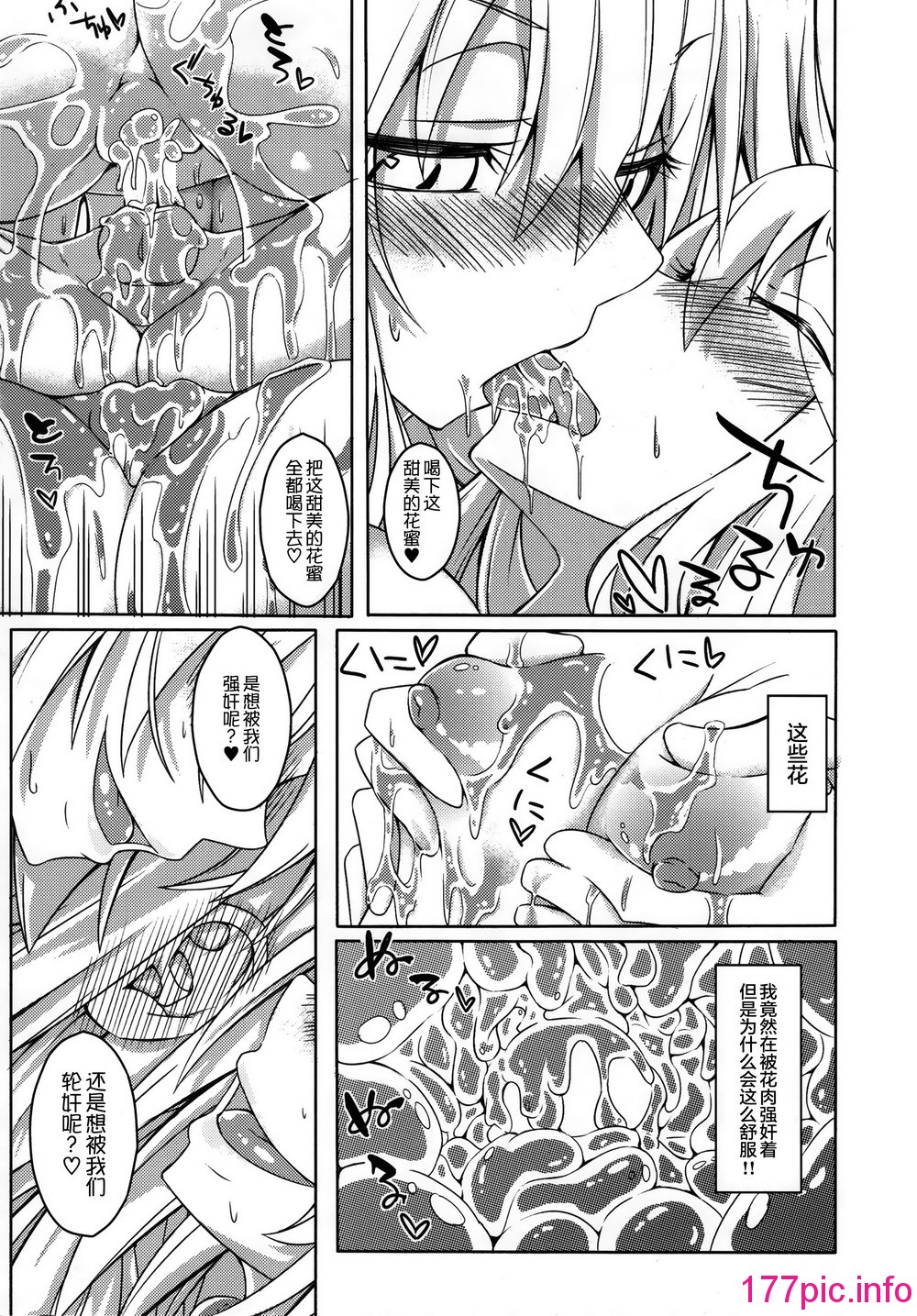 012