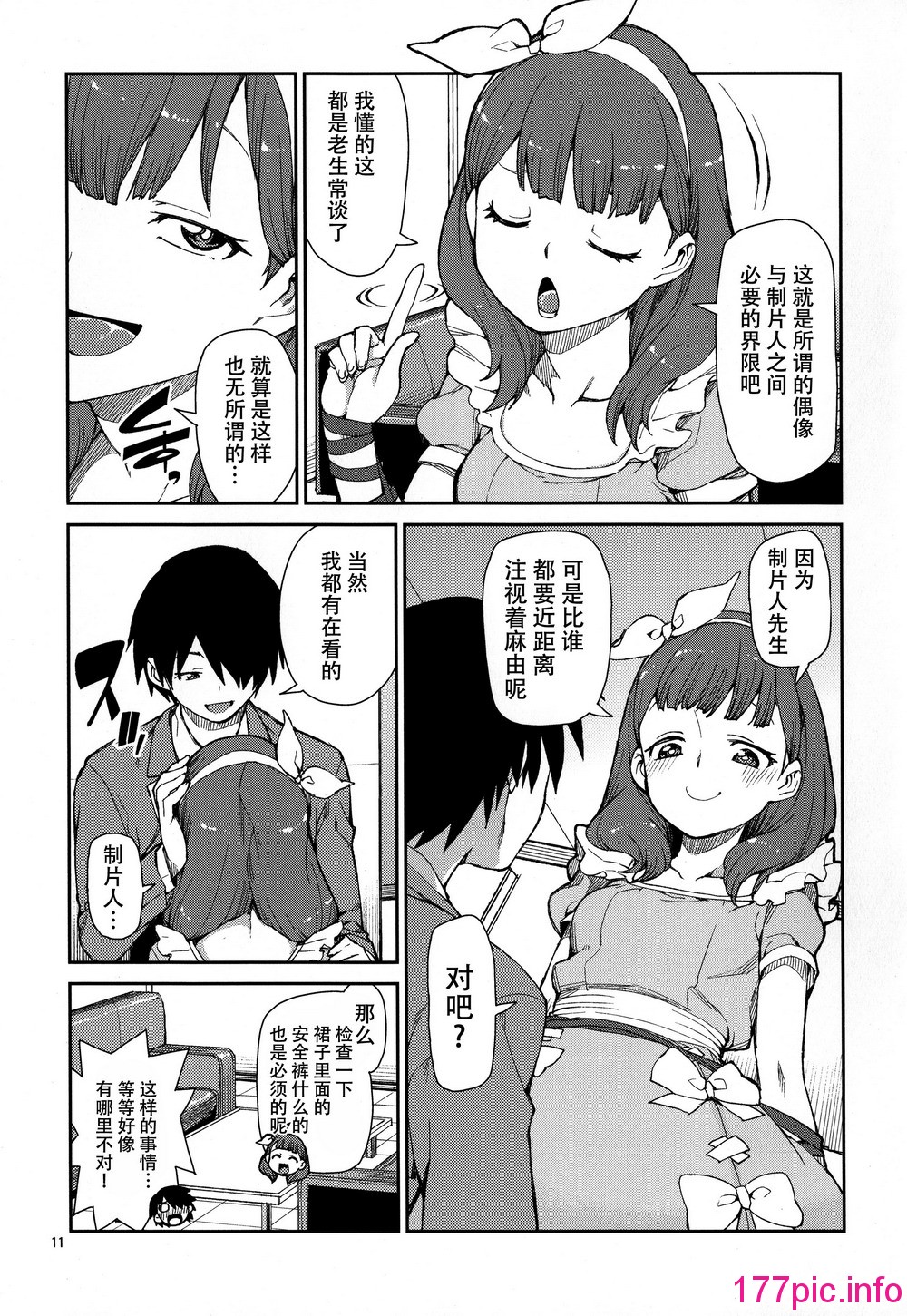 012