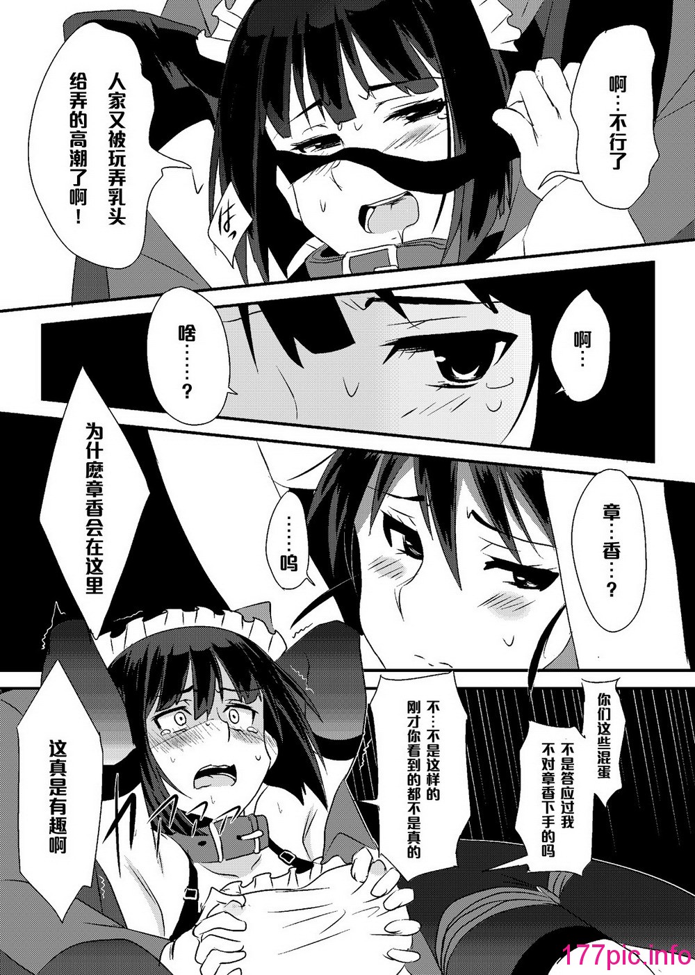 012
