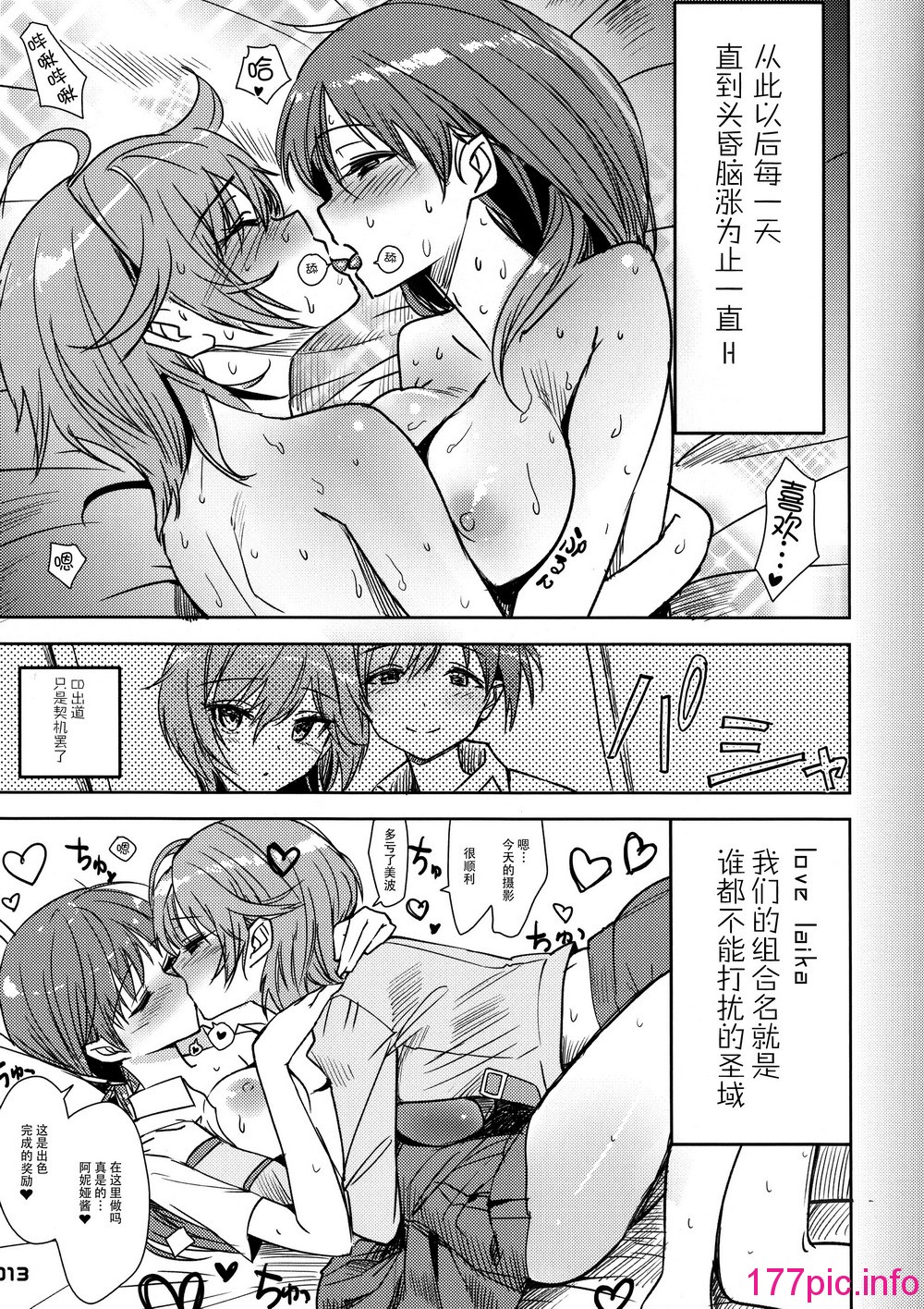 013