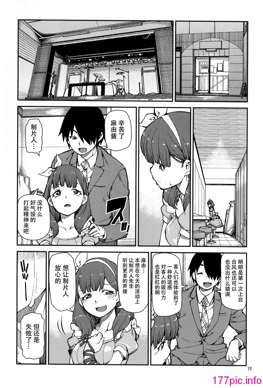 013