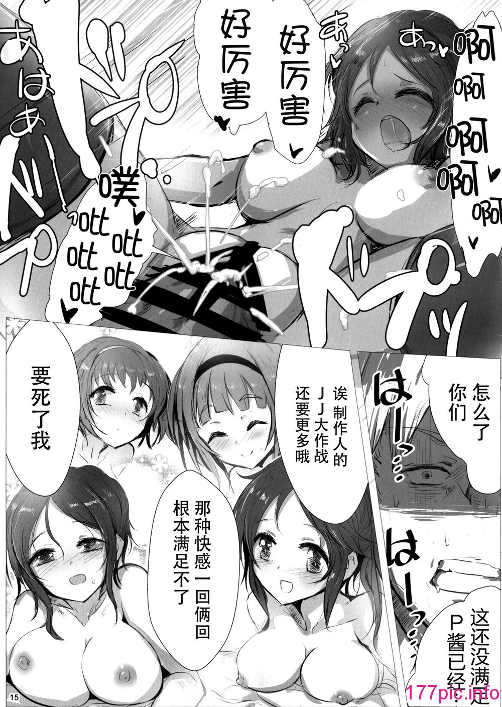014