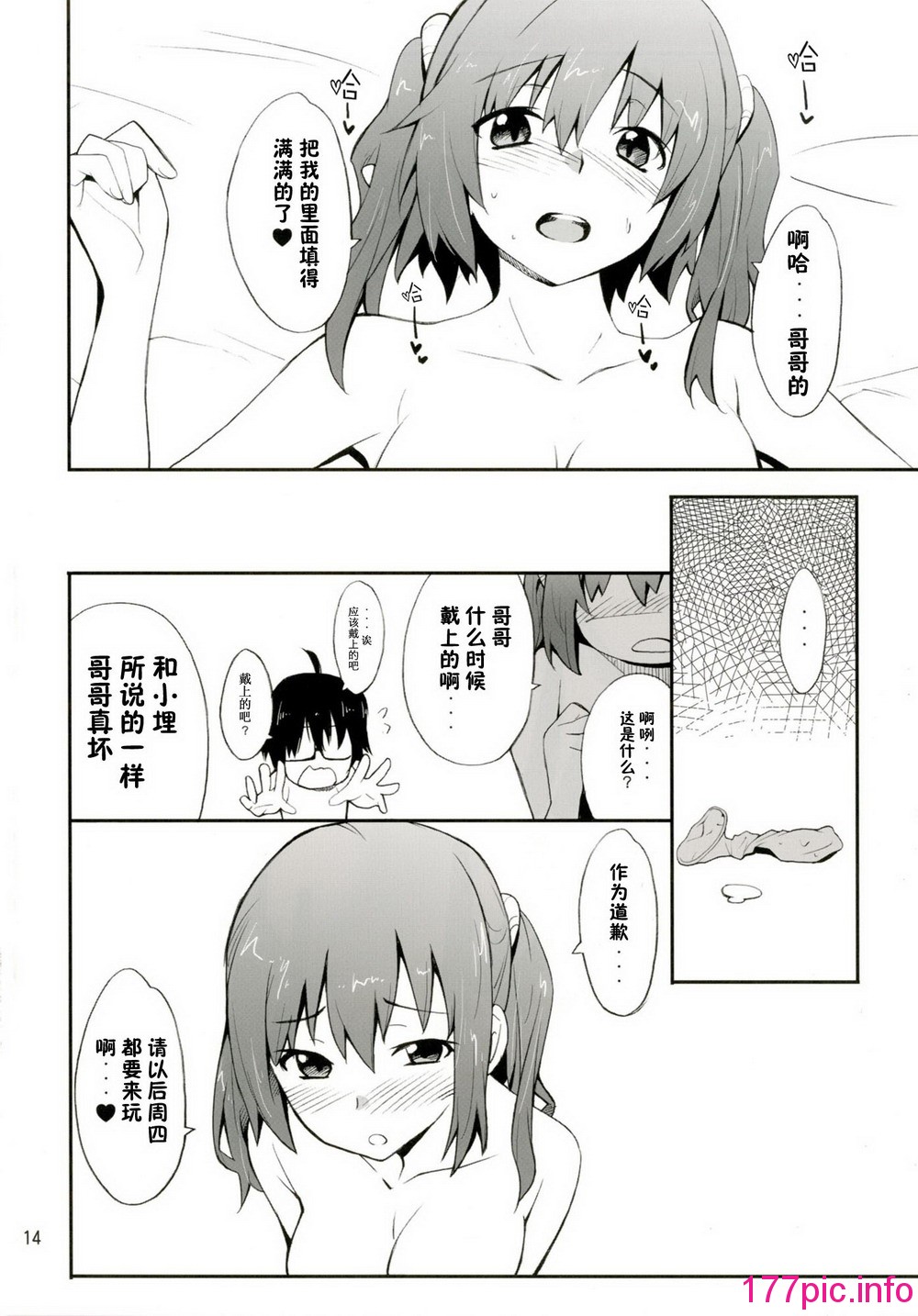 014
