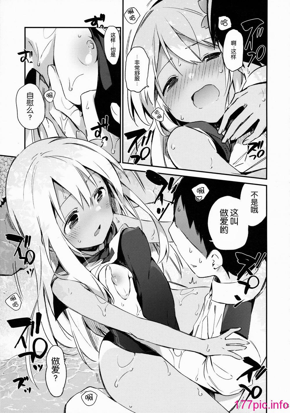 014