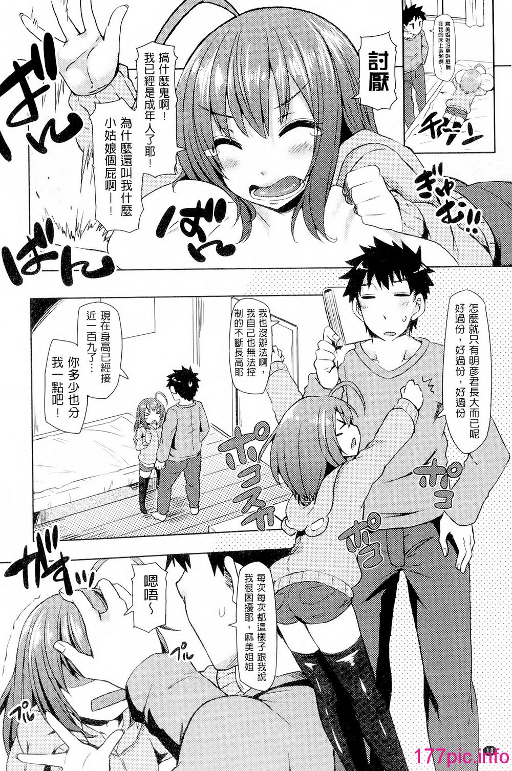 014