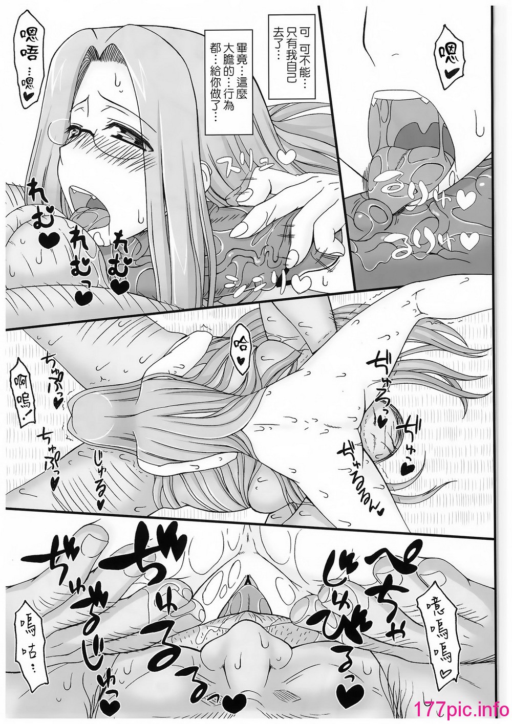 016