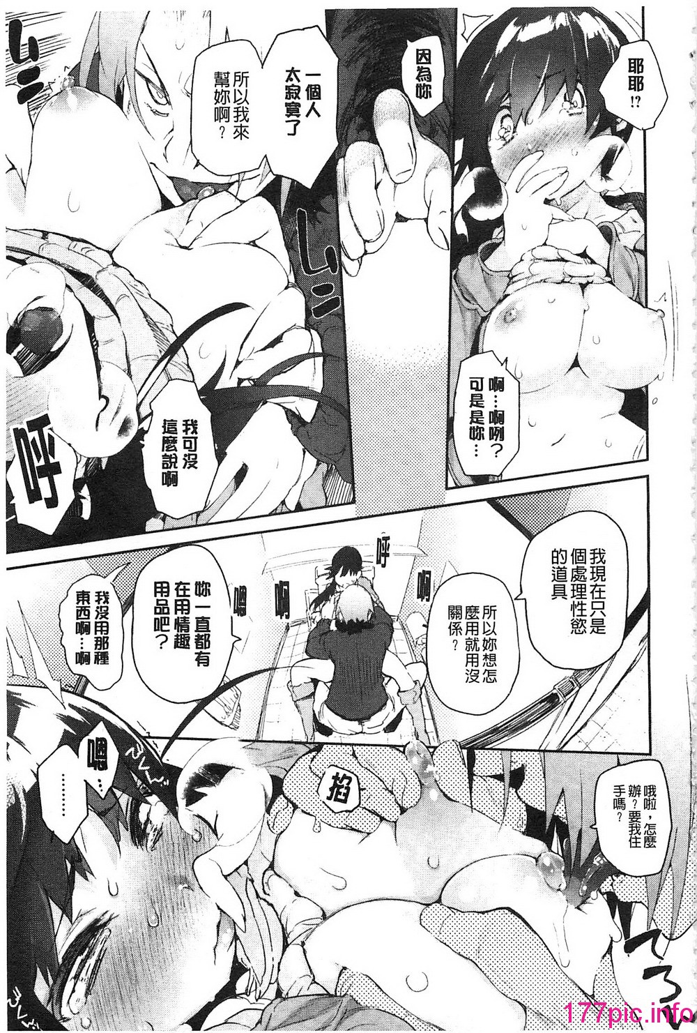 016