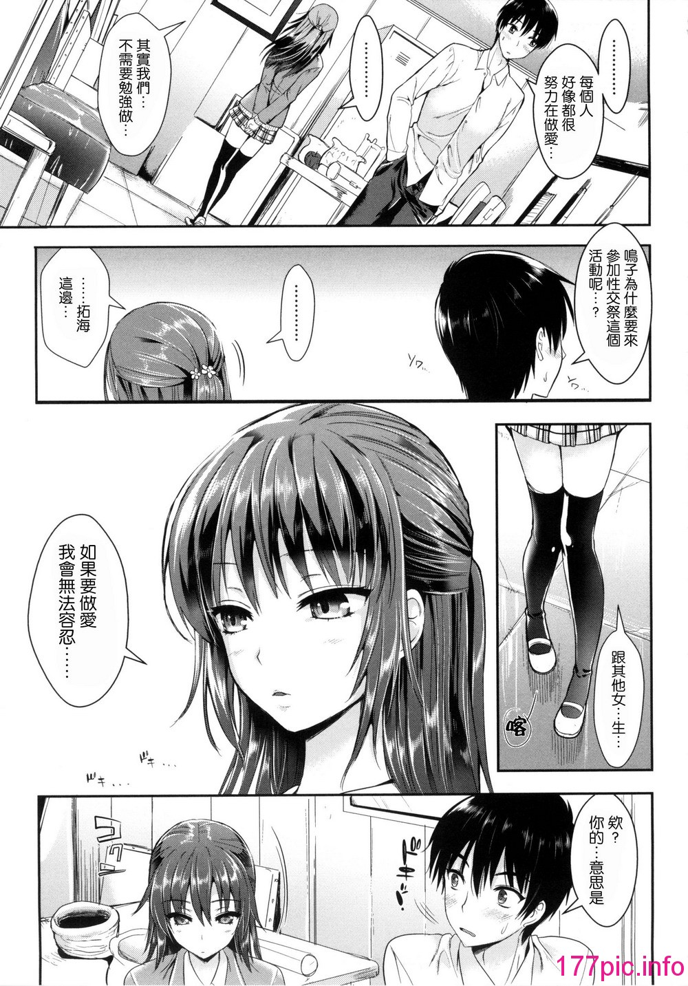 017