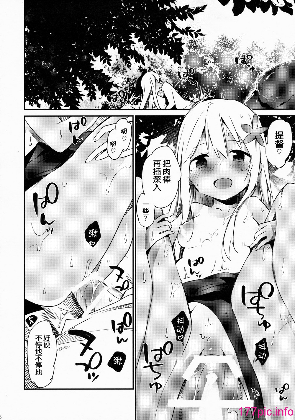 017