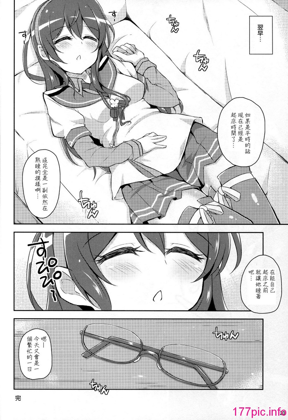 020