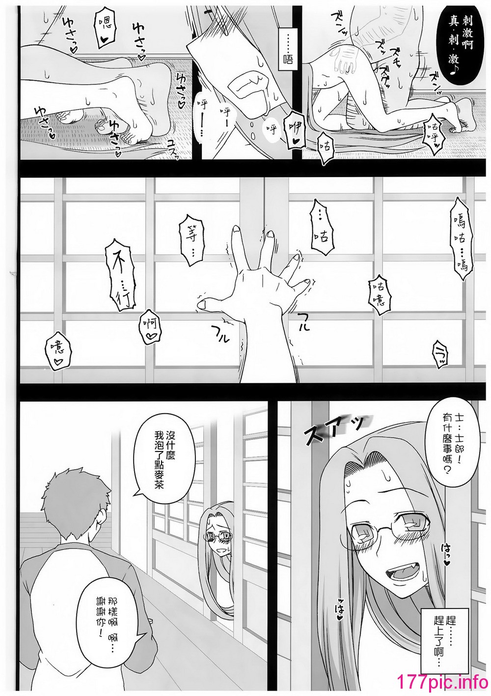 023