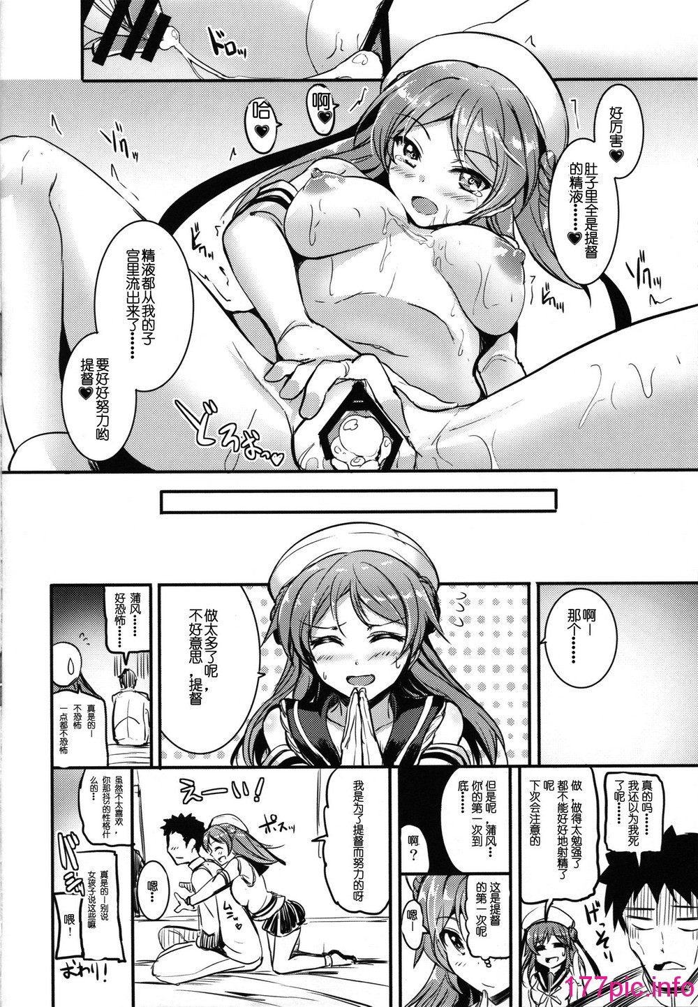 023