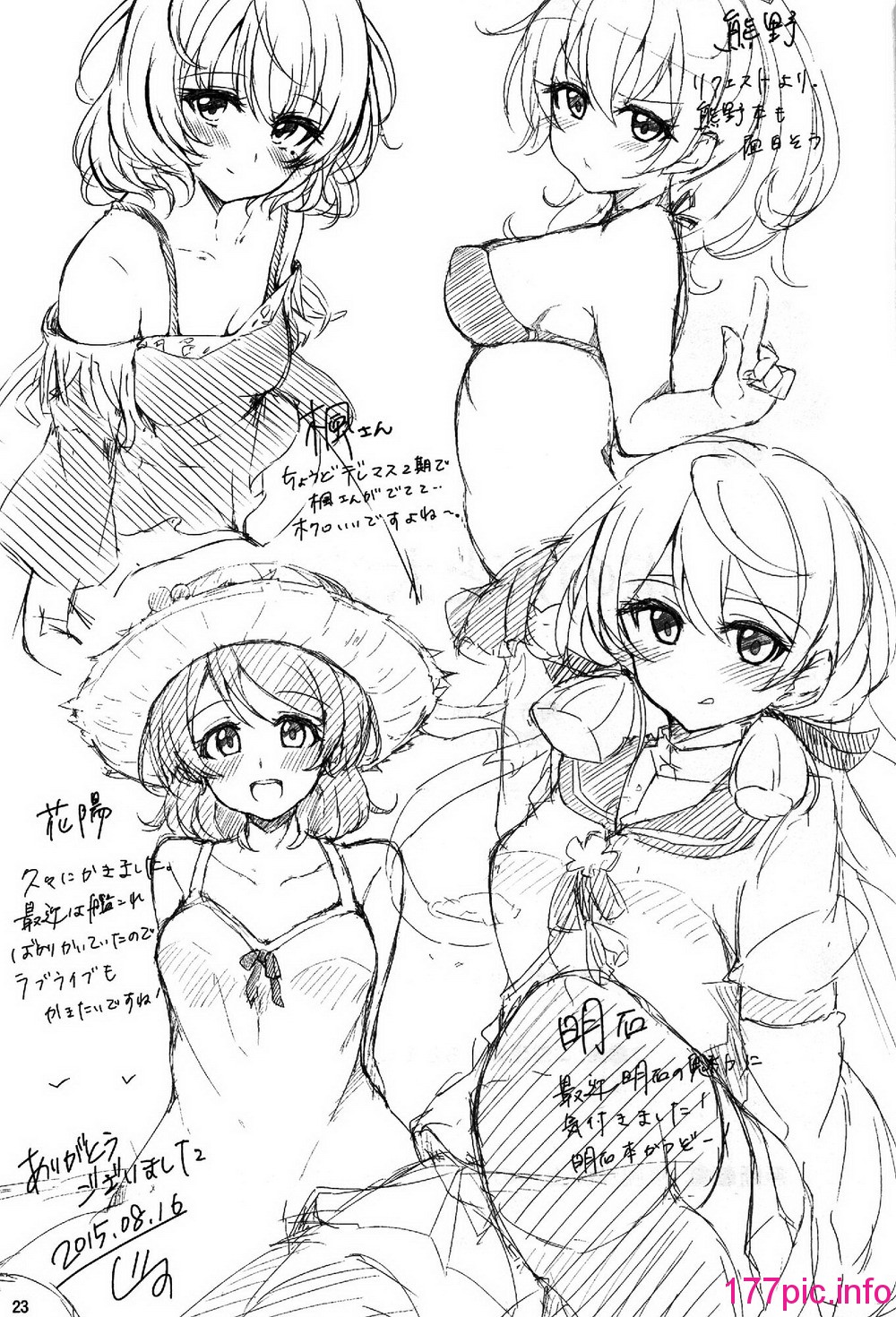 023