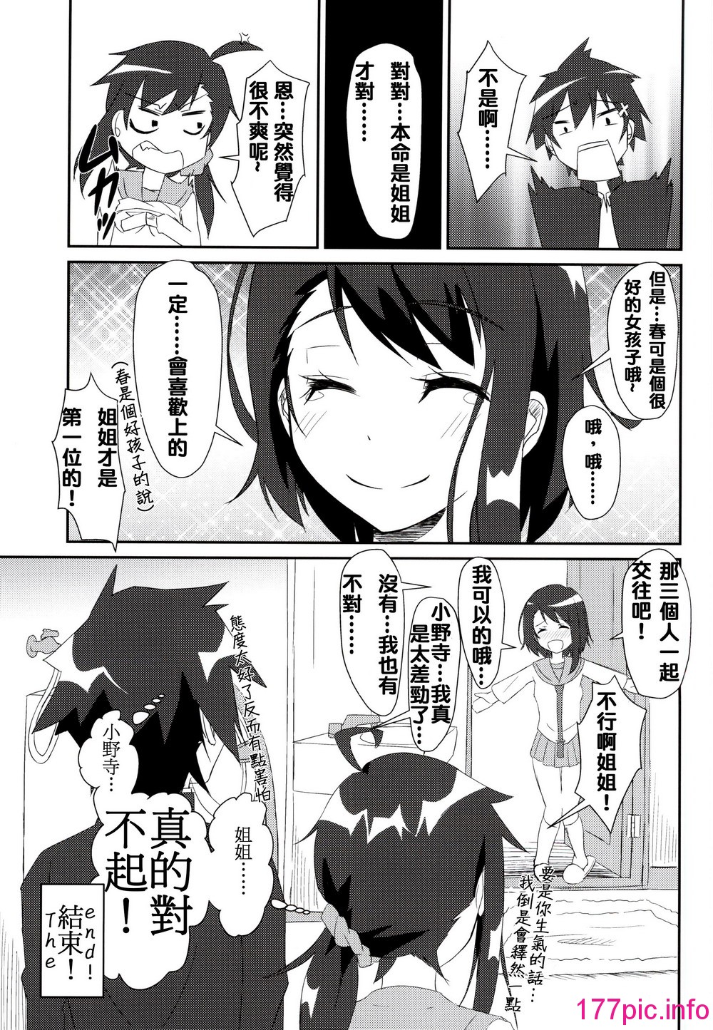 023