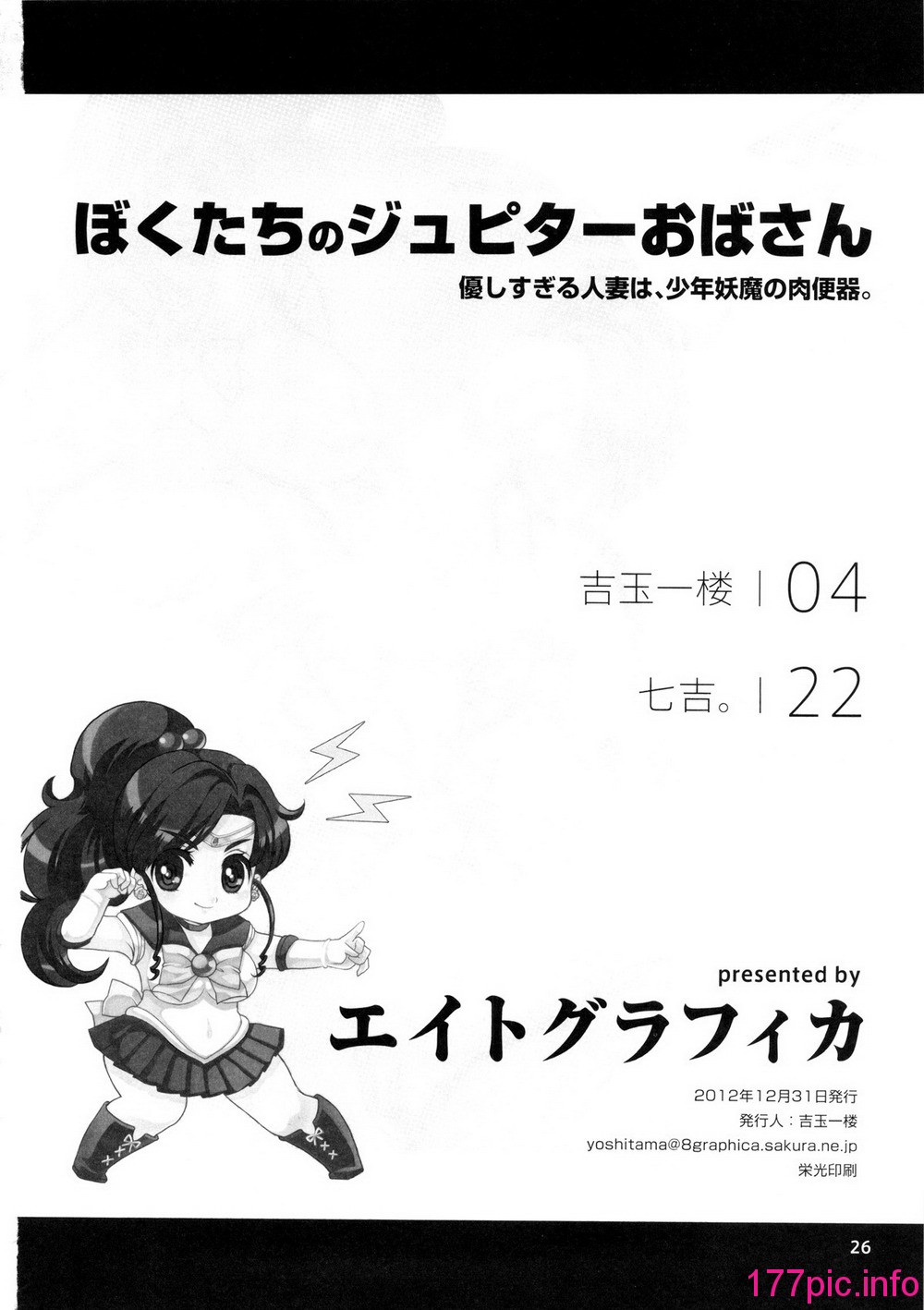 023