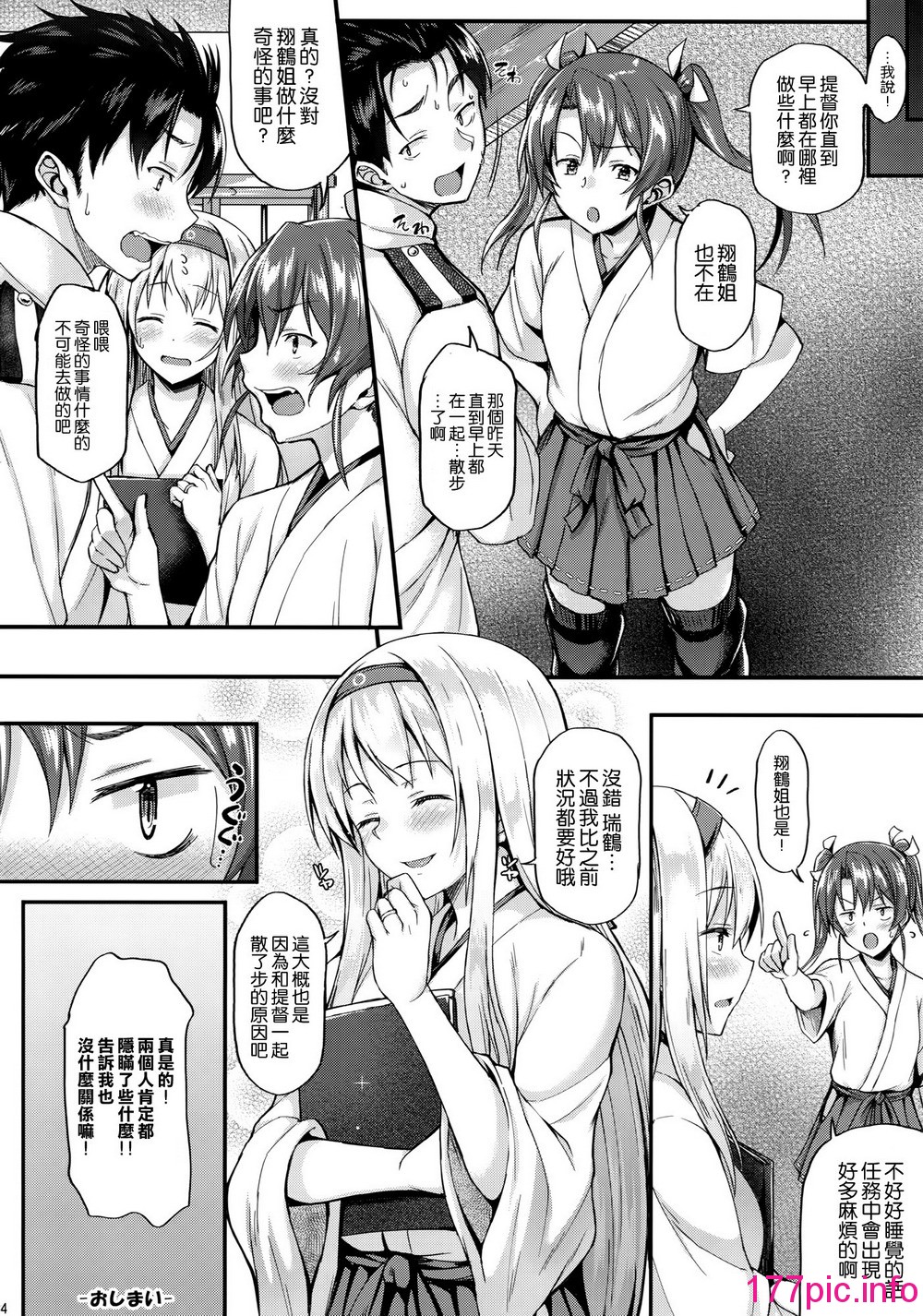 023