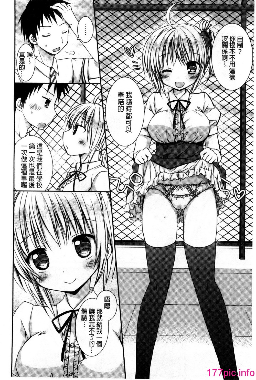 025