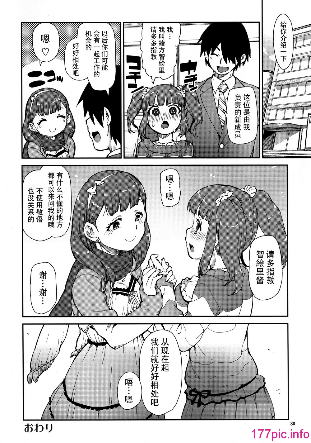 030
