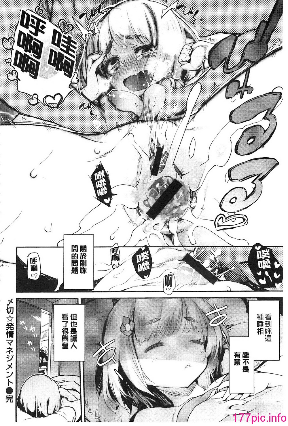043