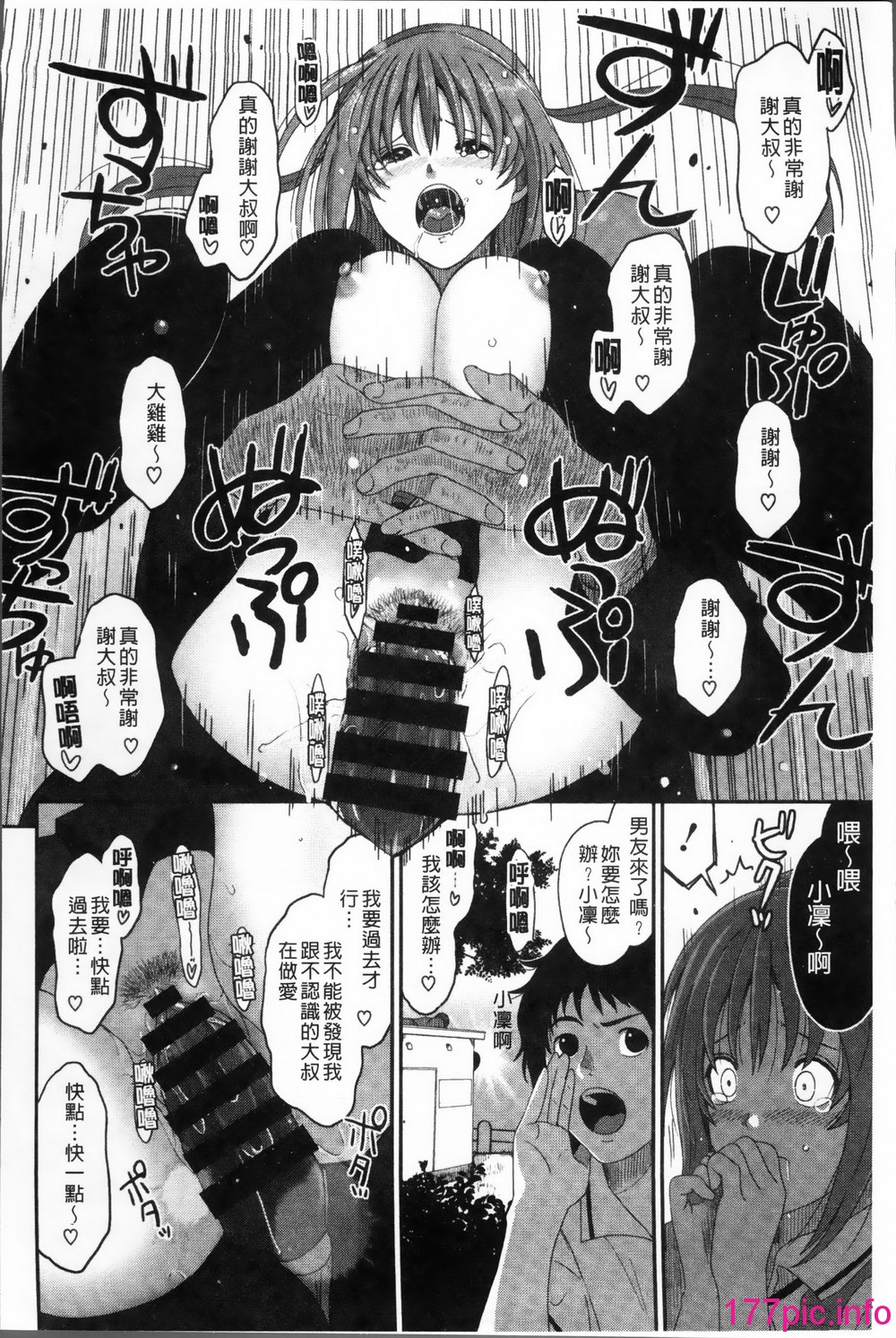 061