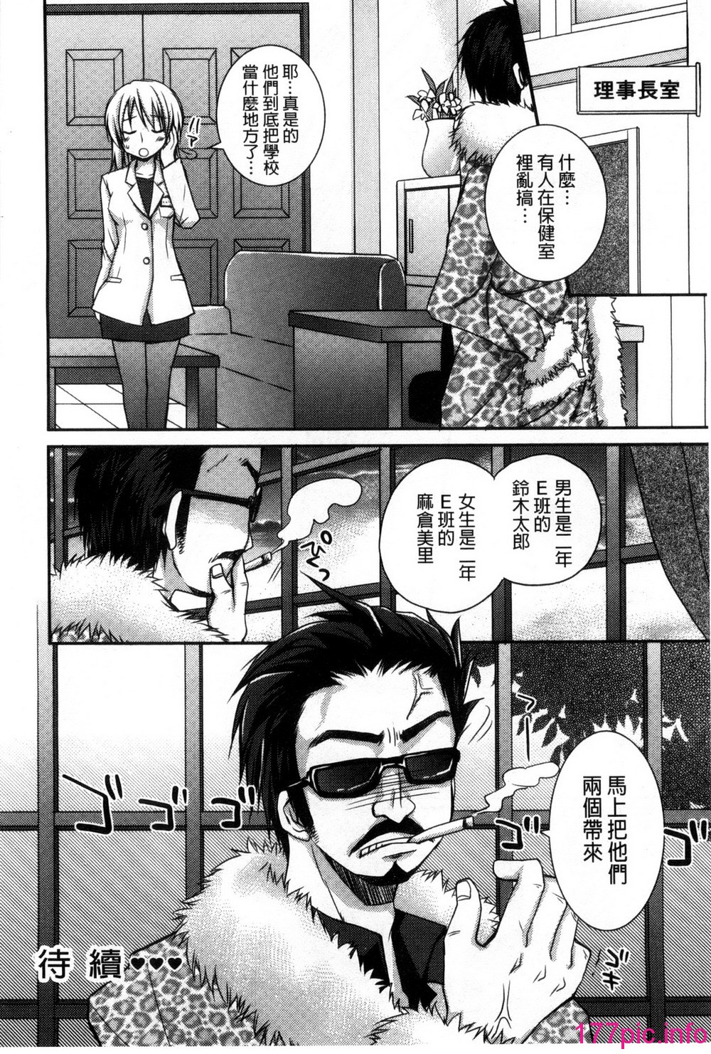 073