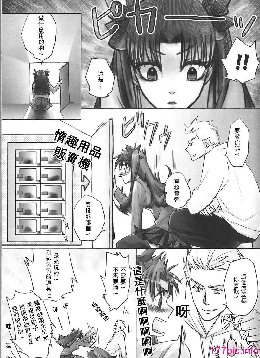 08