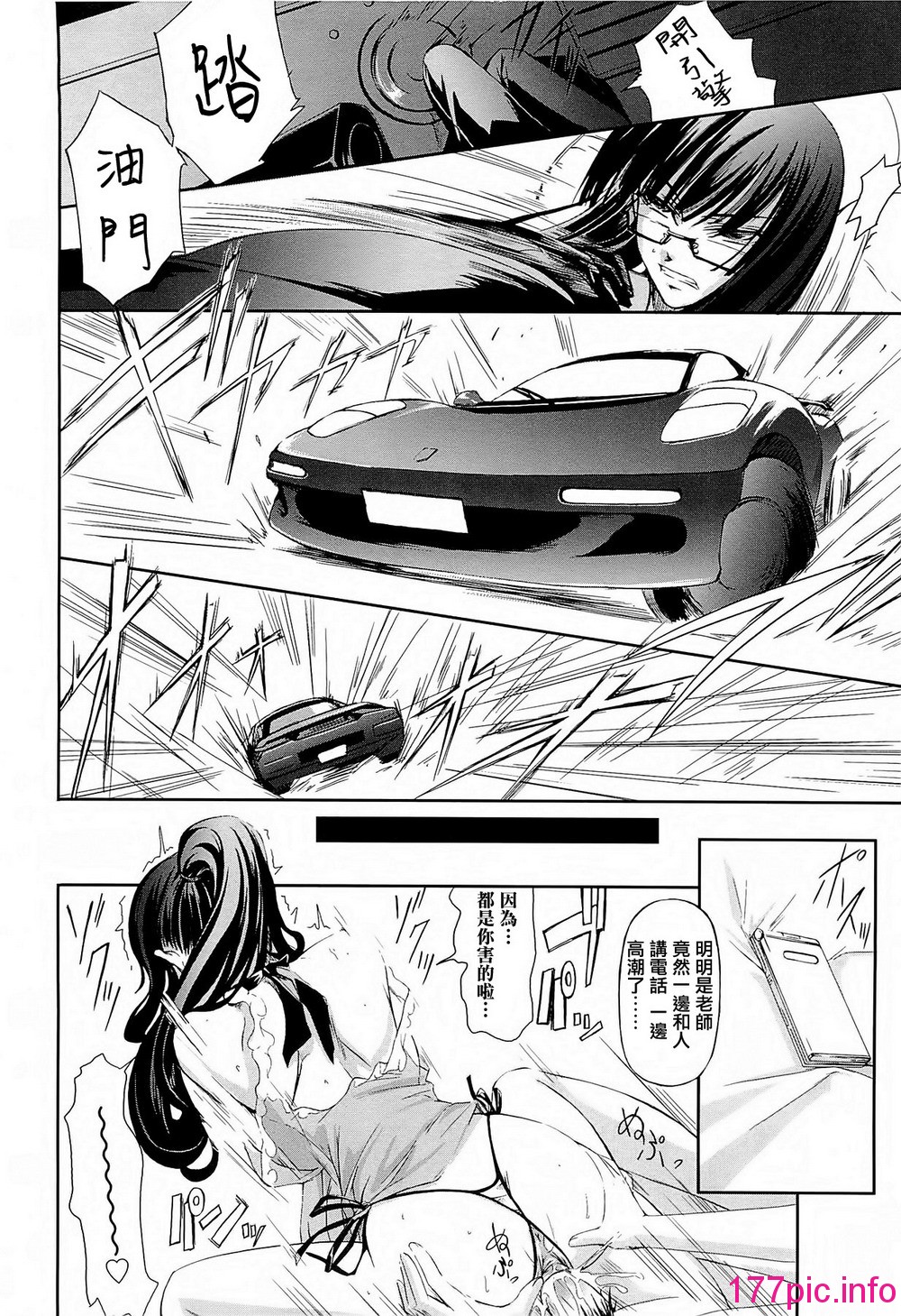 103