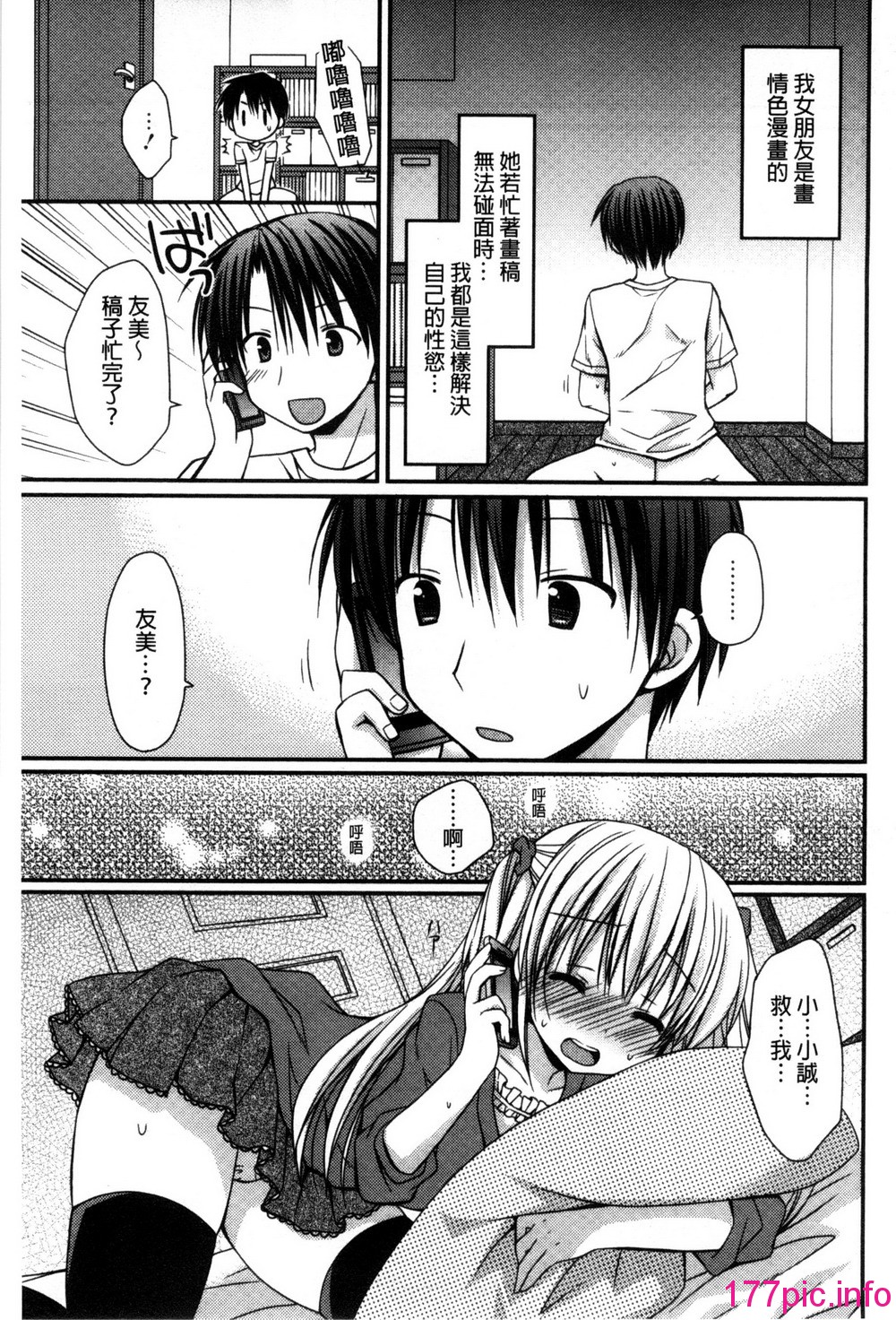 110
