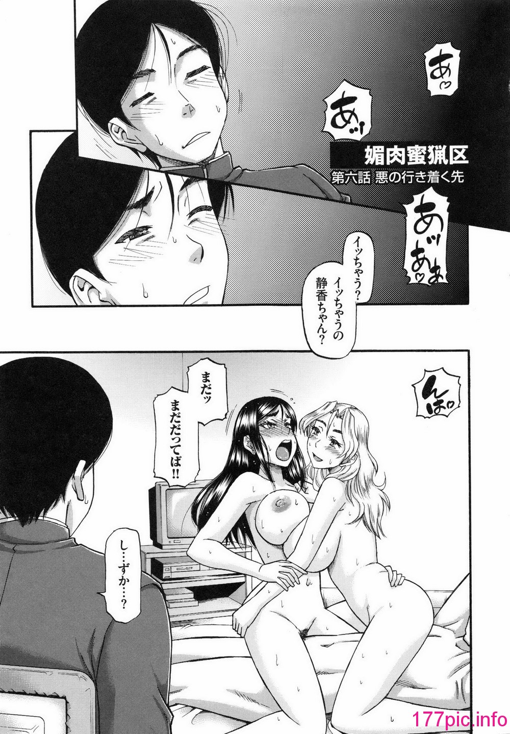 110