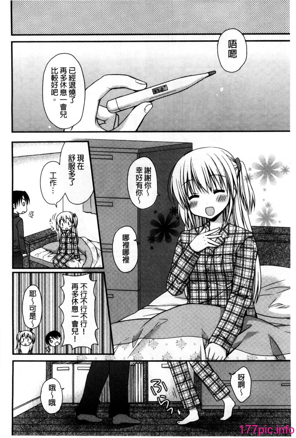 111