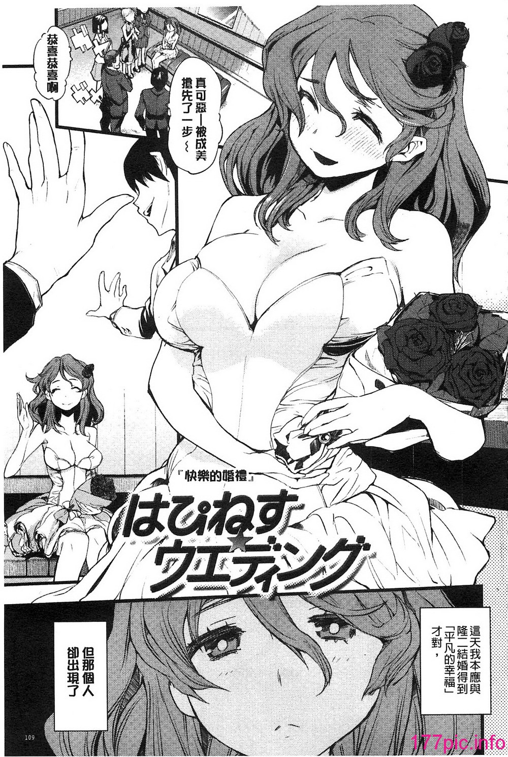 112
