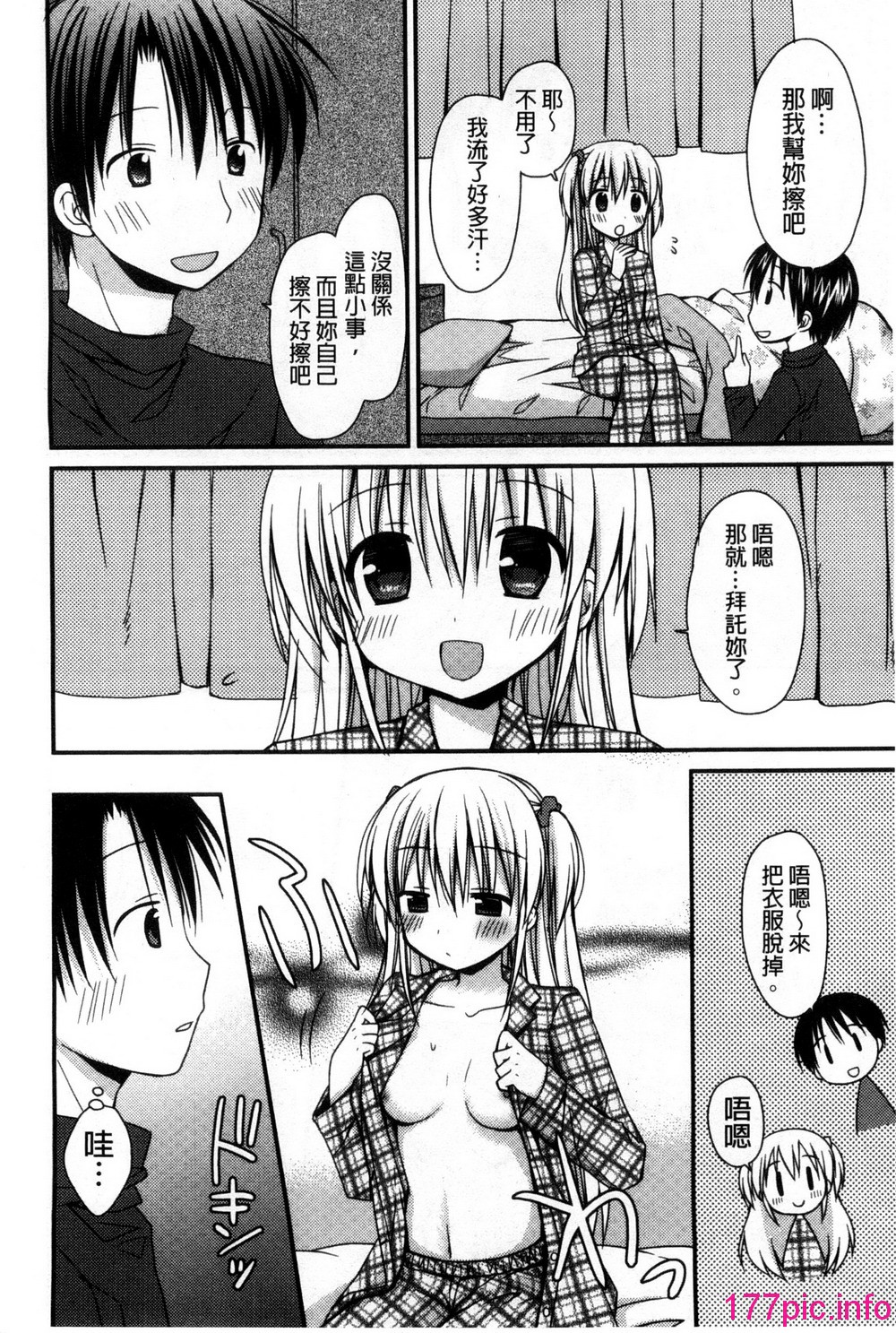 113