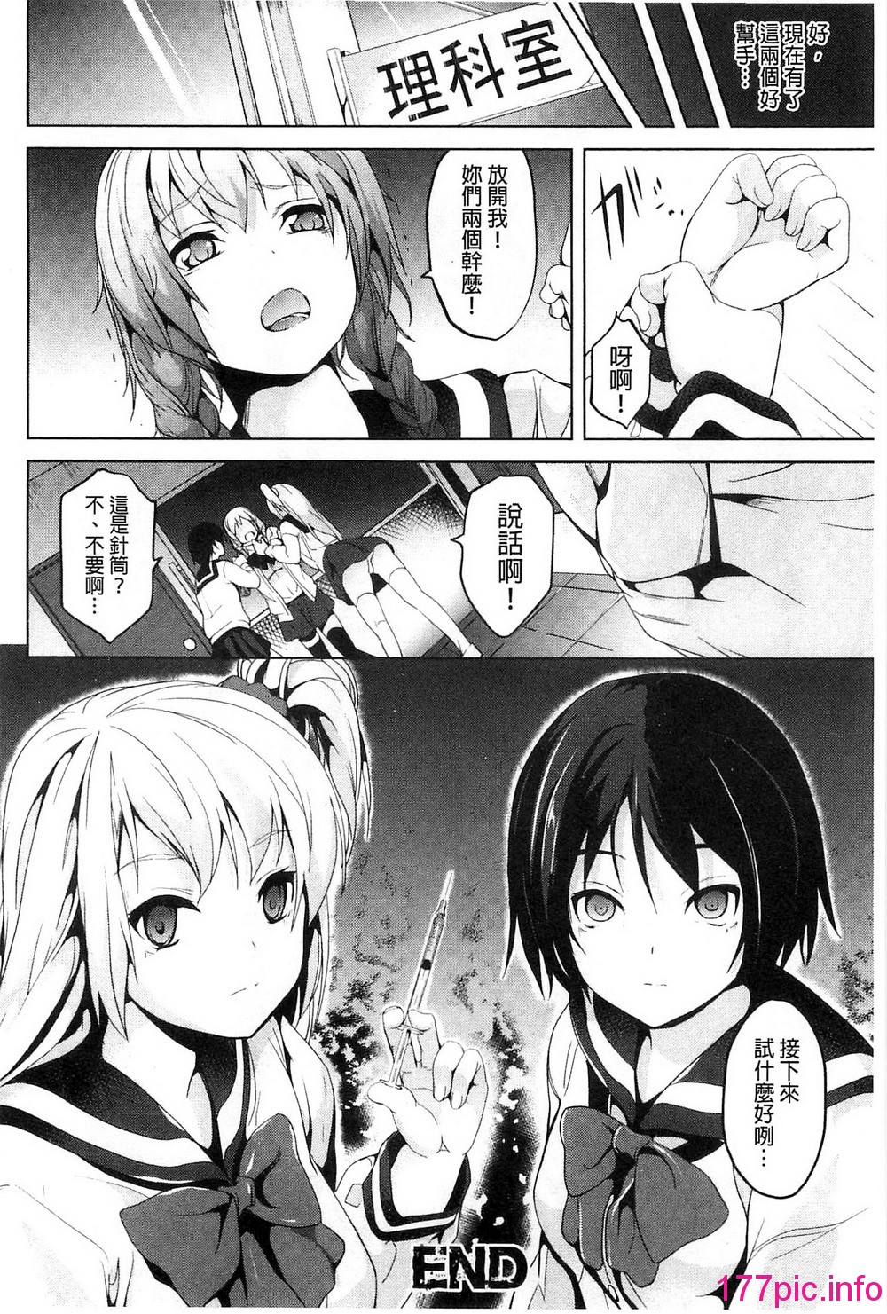 118