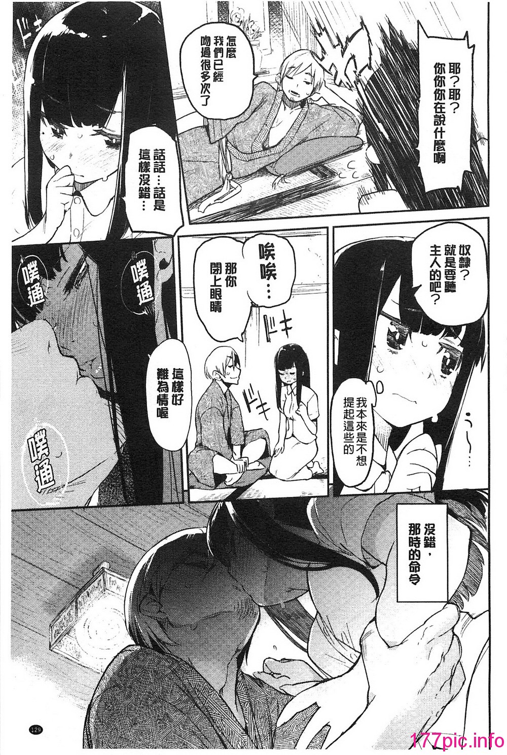 132