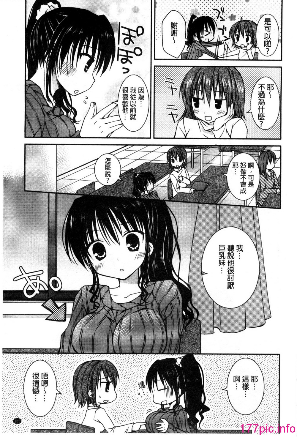 132