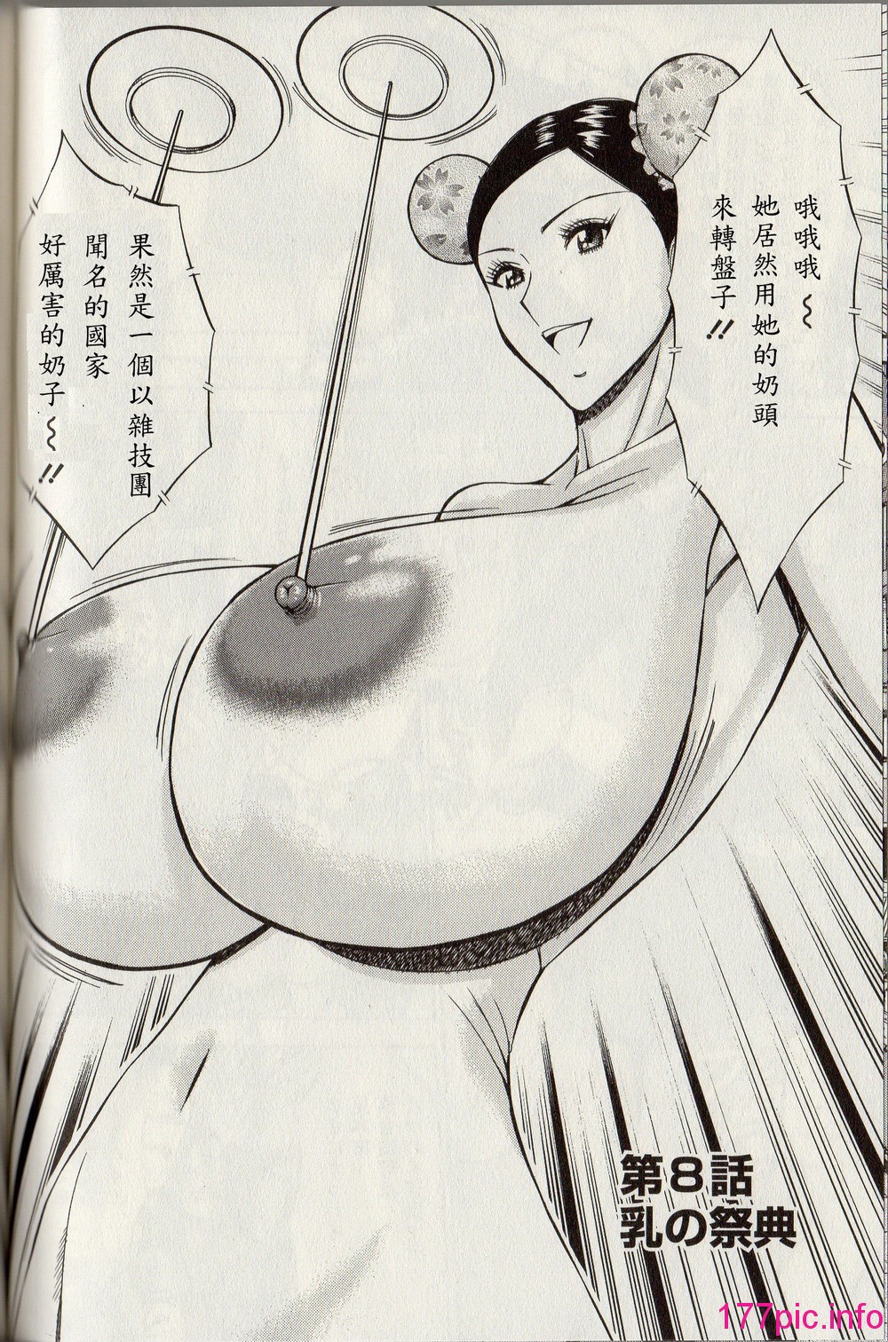135