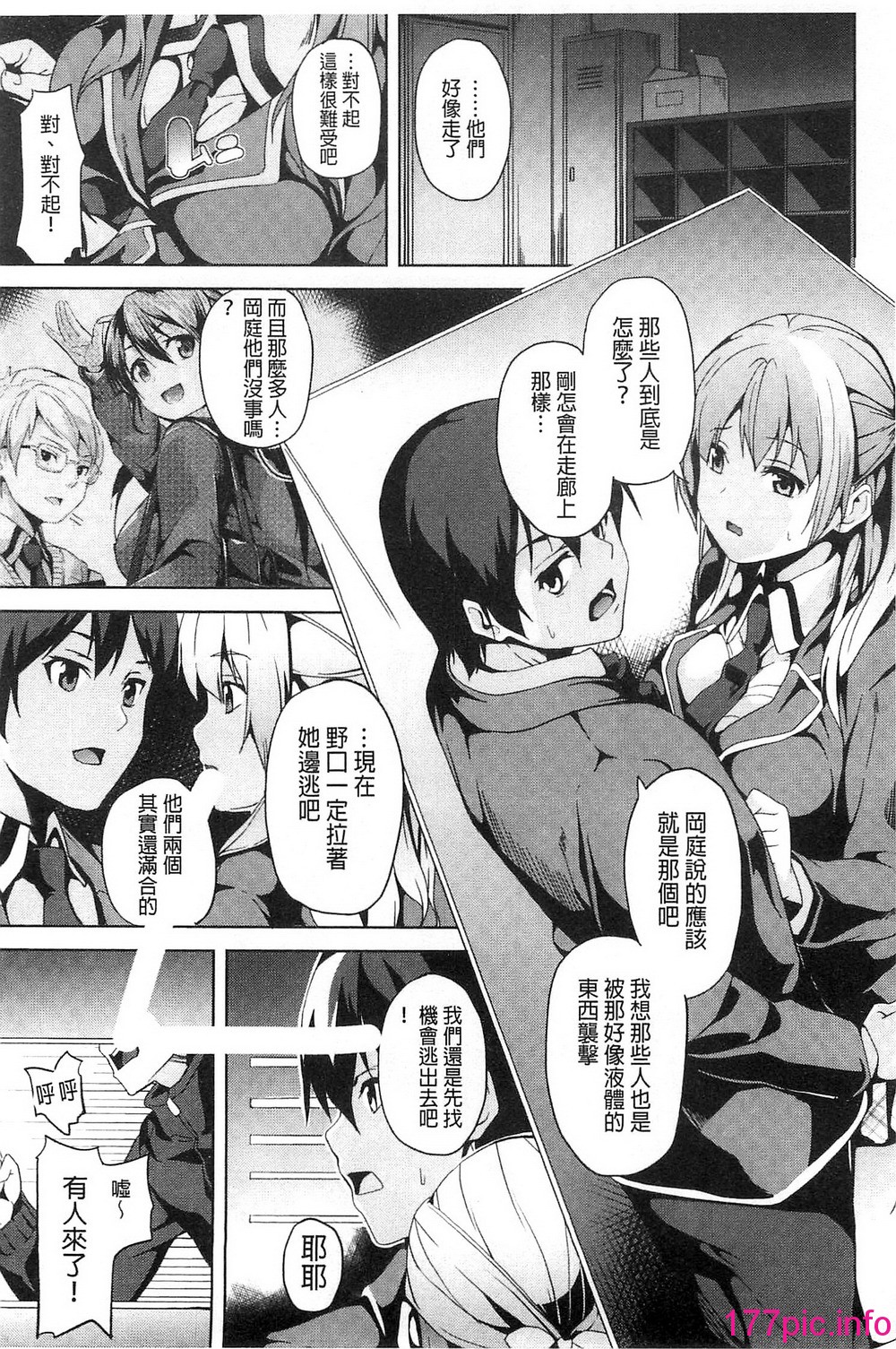 142