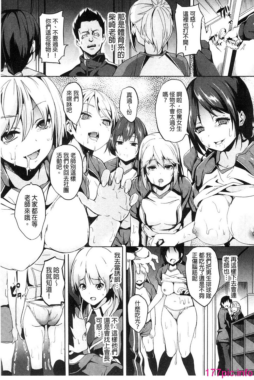 143