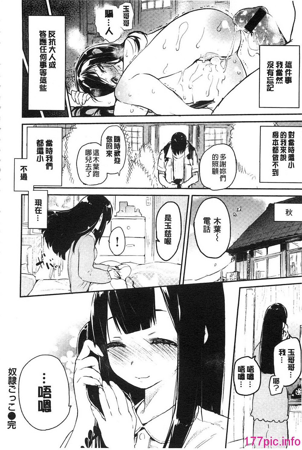 143
