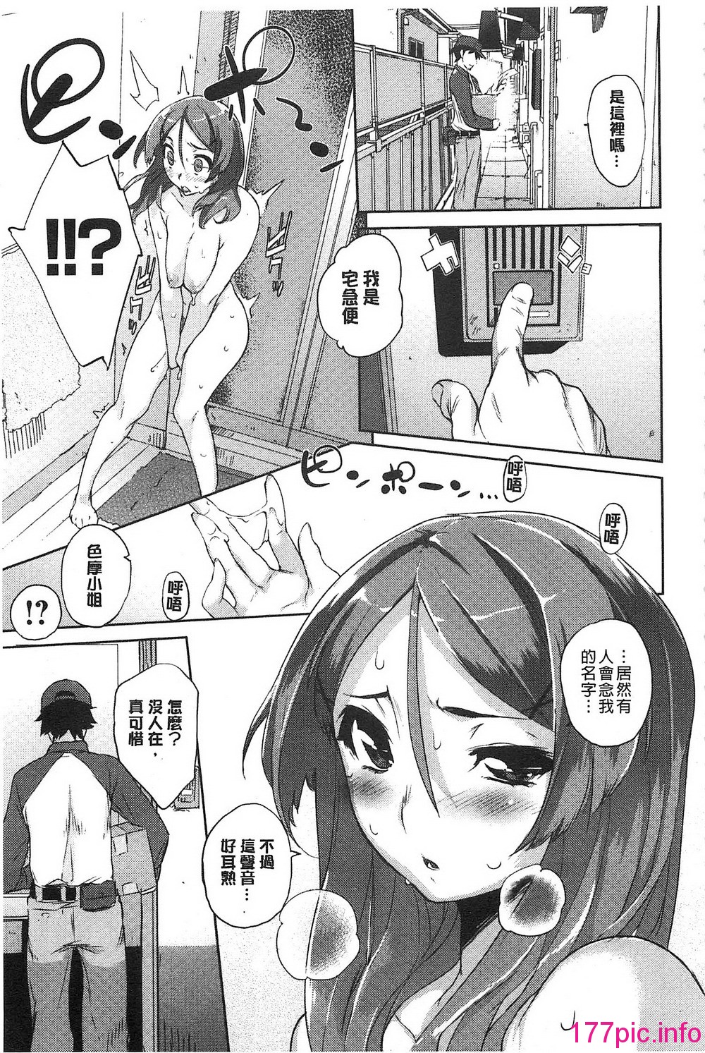 146