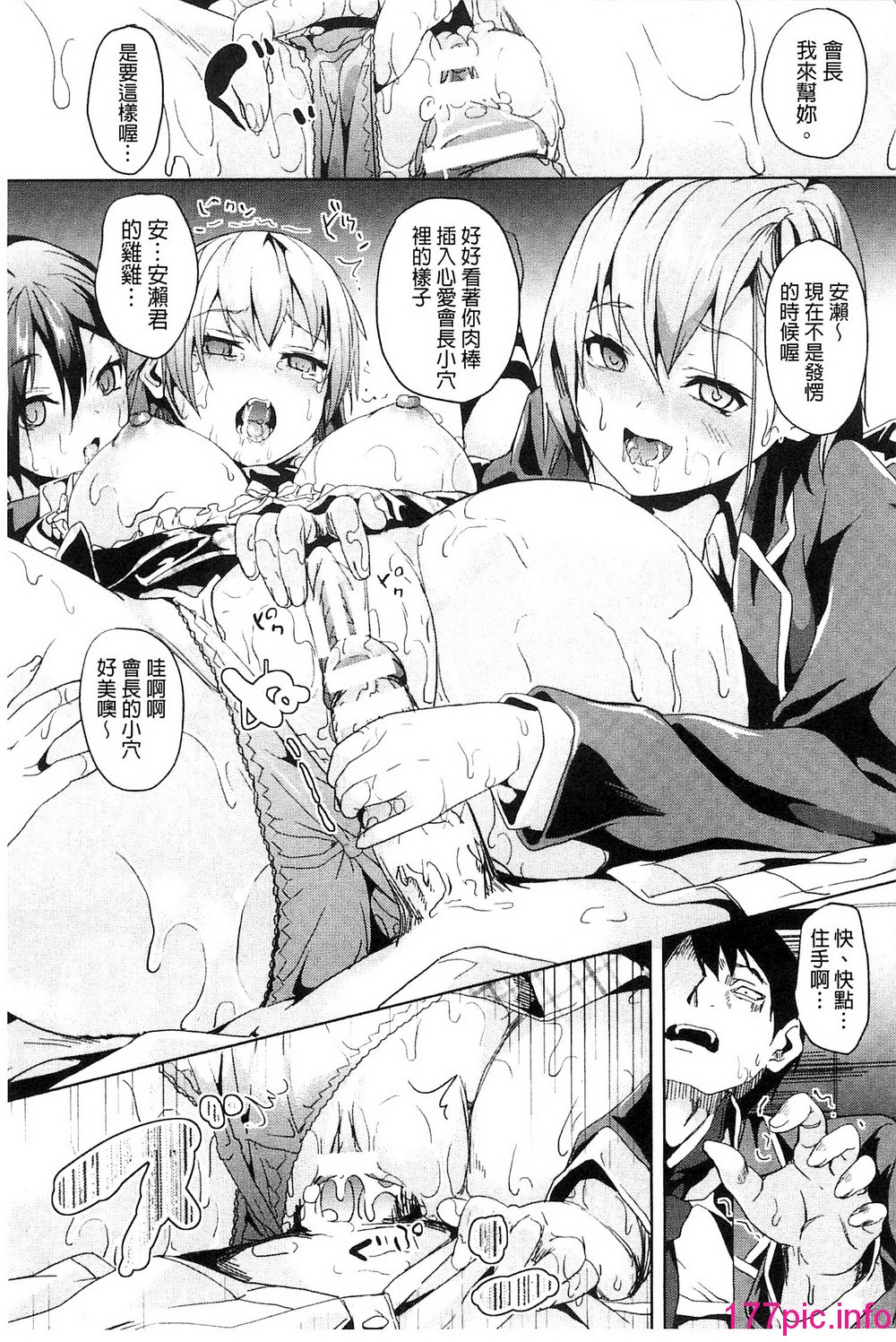 157