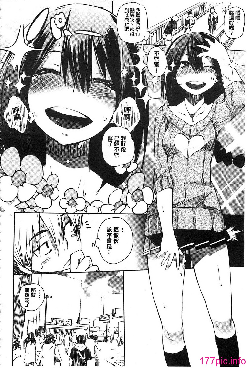163