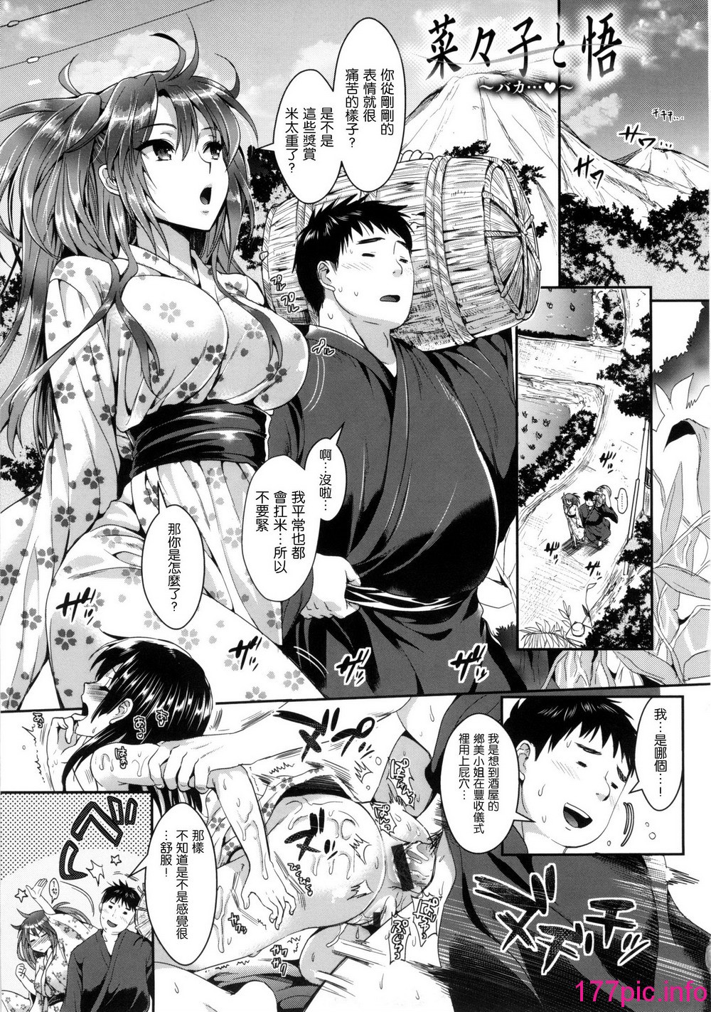 163