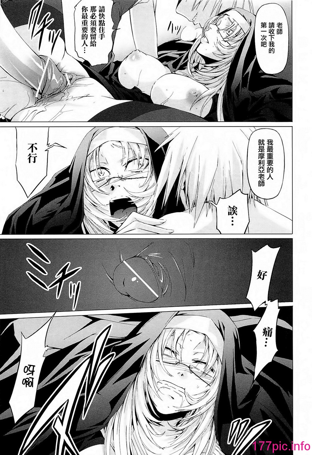 164