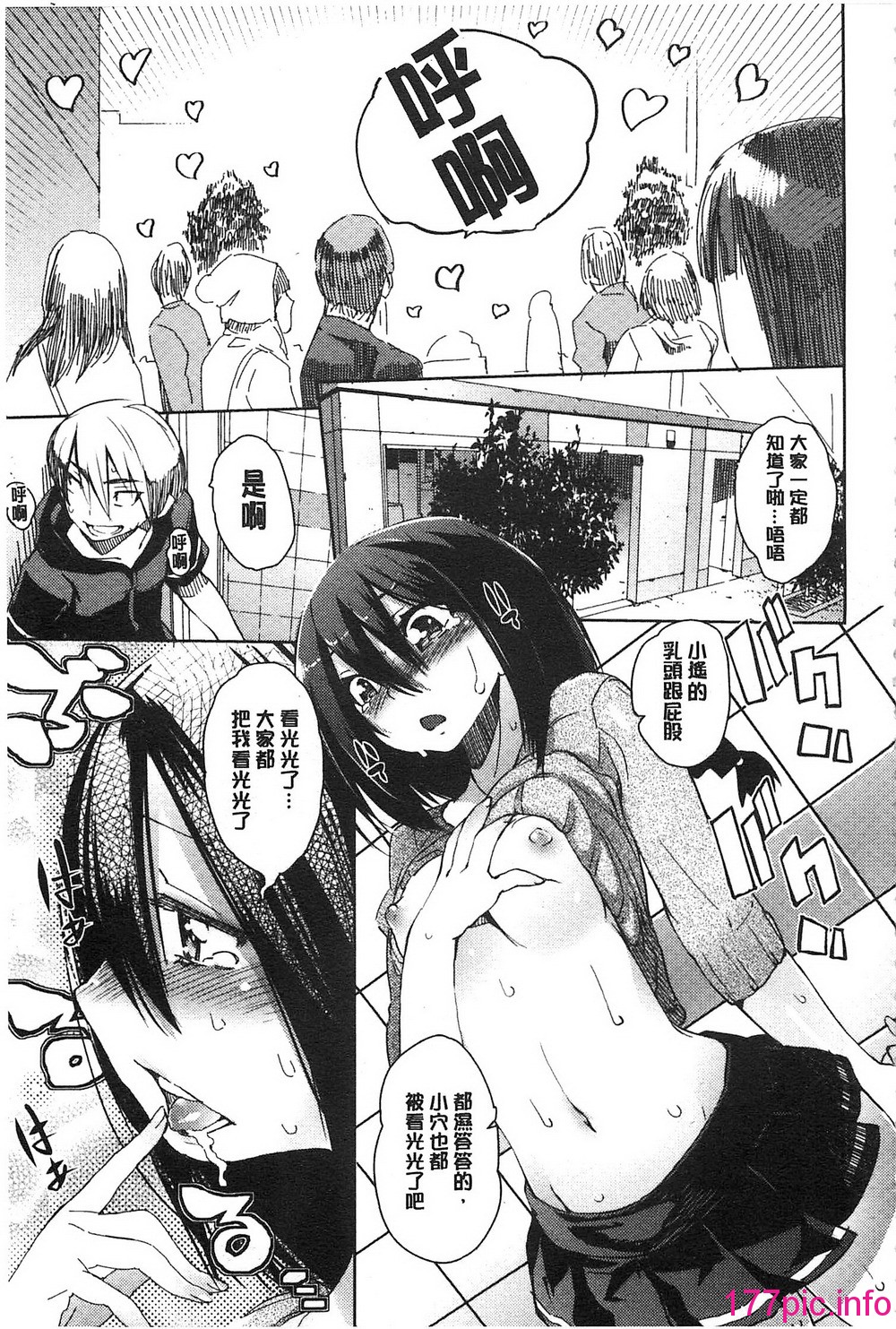 168