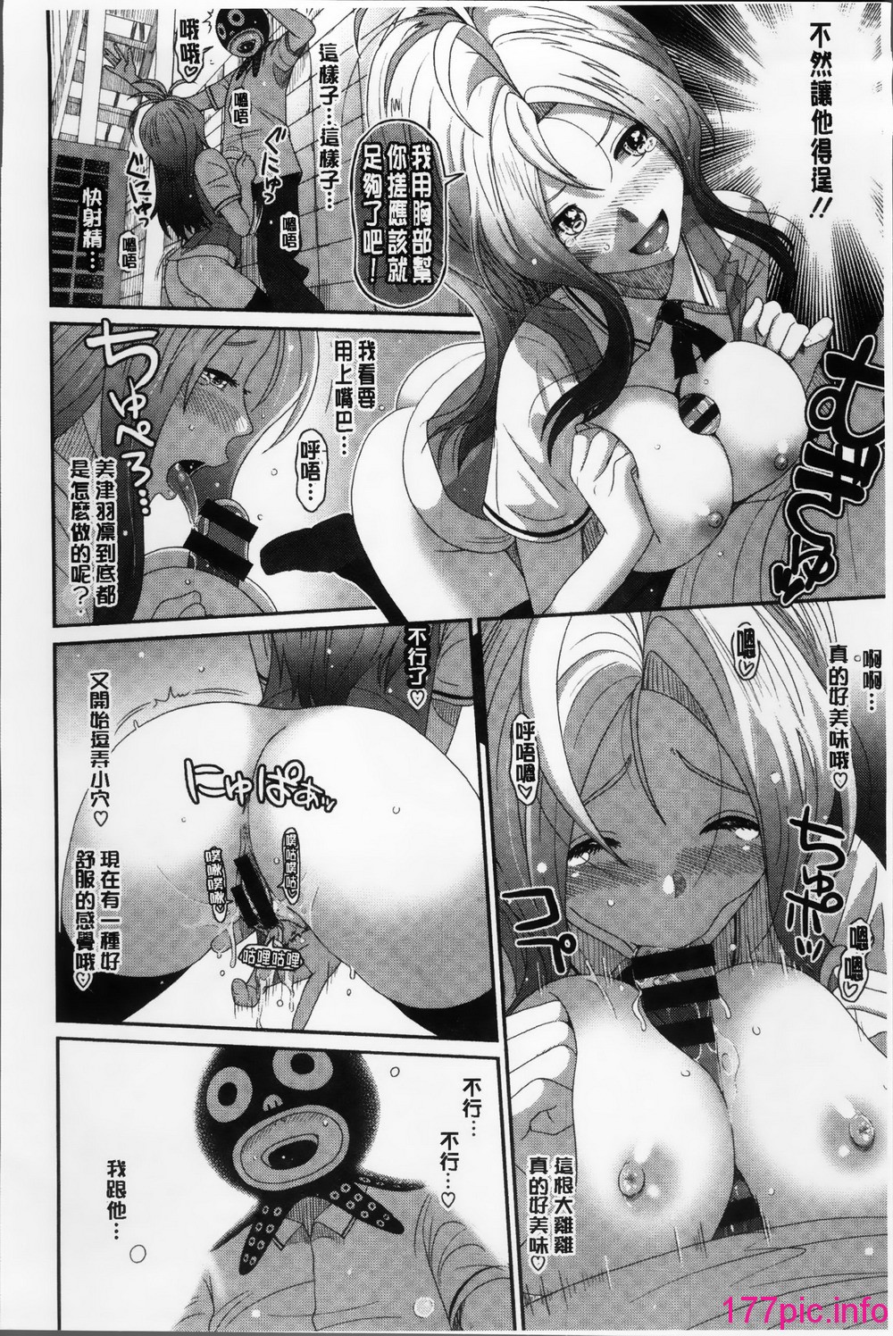 173