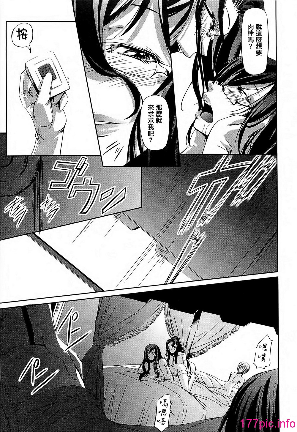 192