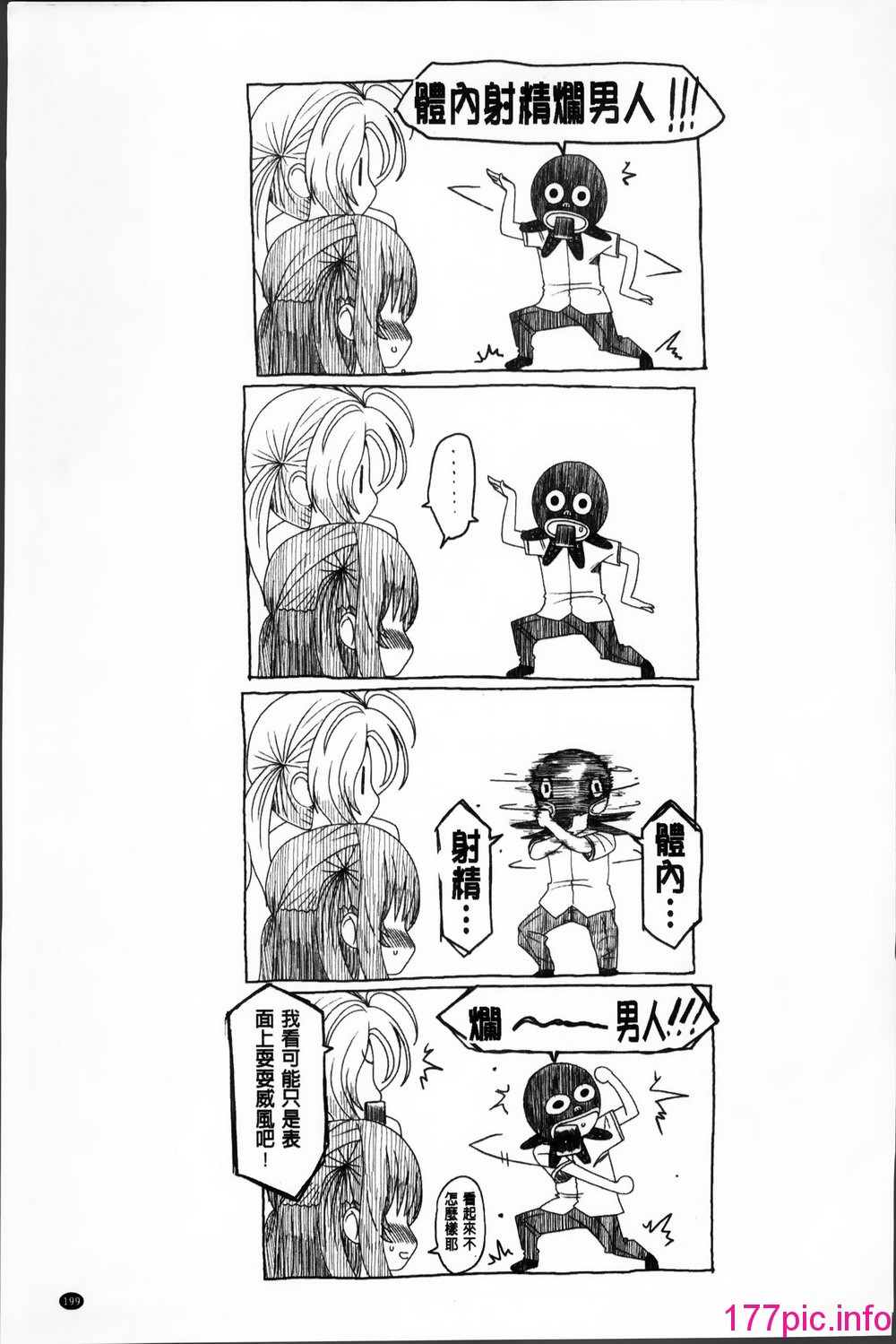 200