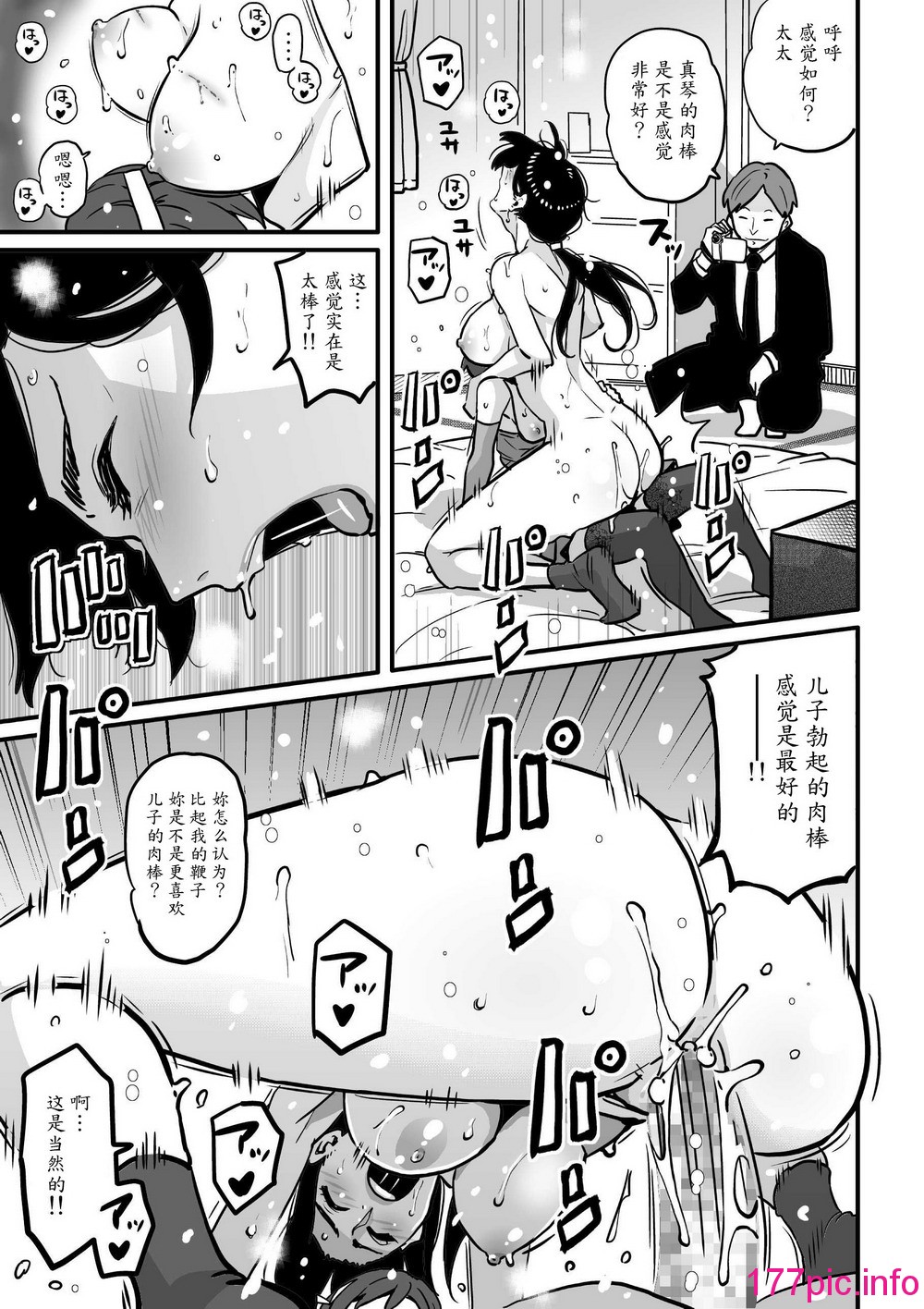 49